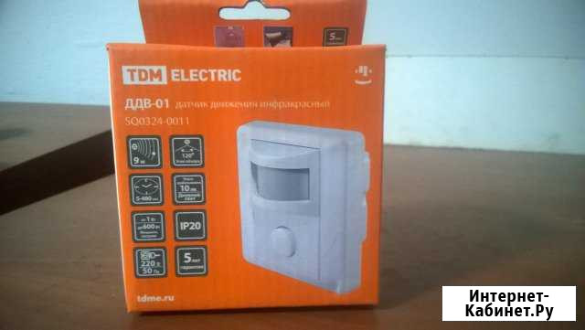 Датчик движения встраиваемый и угловой Белгород - изображение 1