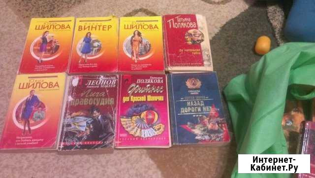 Книги Саратов - изображение 1