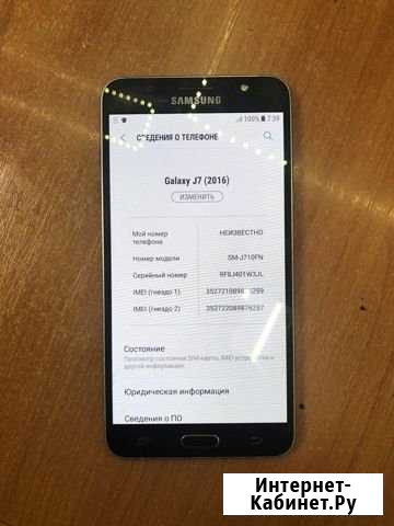 SAMSUNG Galaxy J7 (2016) (арт.083003М) Омск - изображение 1