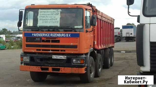 Самосвал DAF ginaf полный привод, 27 м3, европеец Гатчина - изображение 1