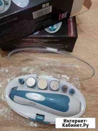 Маникюрный набор Нальчик