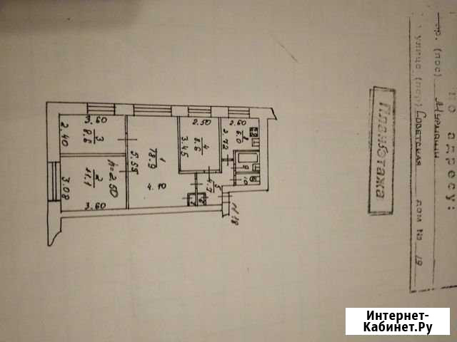 4-к квартира, 62 кв.м., 5/5 эт. Мурмаши - изображение 1