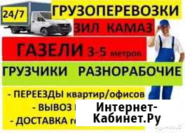 Грузоперевозки газель грузчики вывоз мусора Сыктывкар - изображение 1
