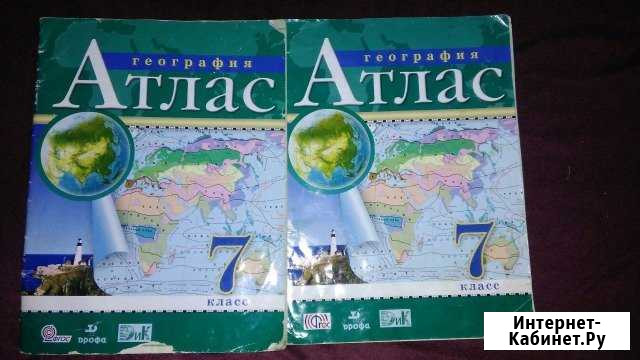 Атлас по географии 7 класс Волгоград - изображение 1
