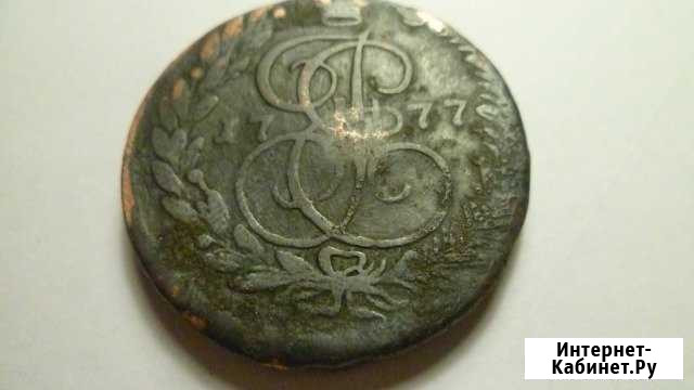 5 копеек 1777 года Йошкар-Ола - изображение 1