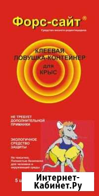 Клеевая ловушка Форс-сайт, Mr.Mous, argus Тверь - изображение 1