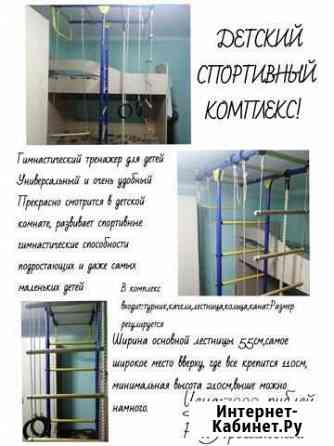 Спортивный комплекс Вологда