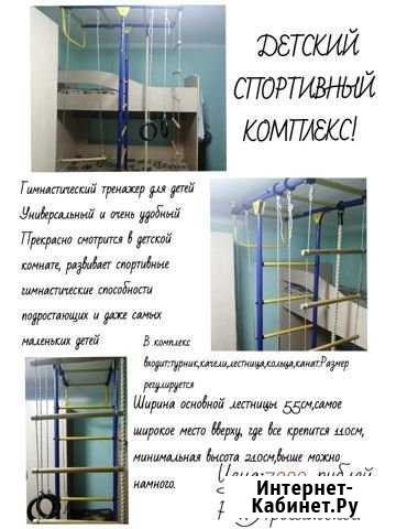 Спортивный комплекс Вологда - изображение 1