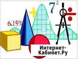 Помощь с высшей математикой,домашним заданием Северодвинск