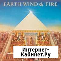 LP Earth Wind And Fire Северодвинск - изображение 1