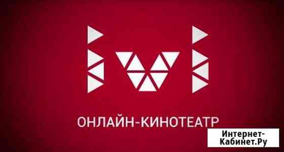Подписка ivi на 12 месяцев Мурино