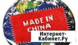 Сотрудничество Домодедово