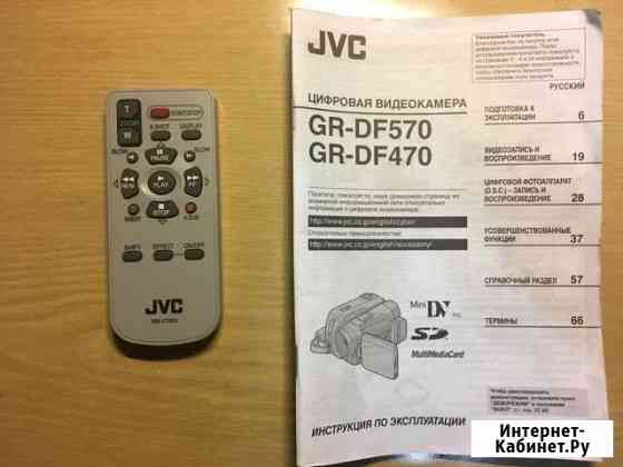 JVC GR - DF570 / Комплект проводов Стерлитамак