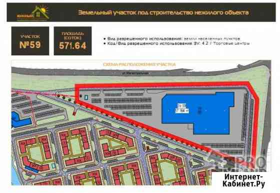 Участок 5.72 га (промназначения) Кострома