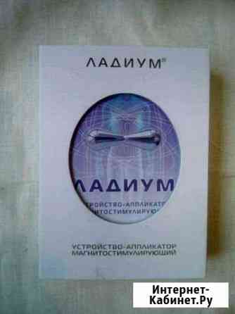 Ладиум Губкин