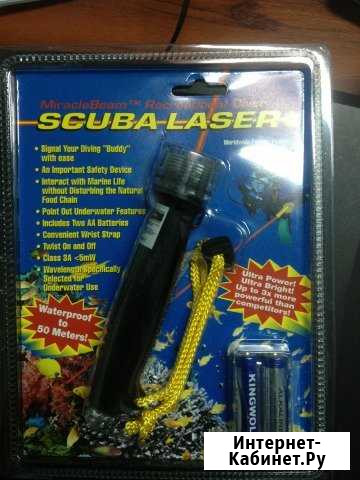 Подводная лазерная указка scuba laser для дайверов Омск - изображение 1
