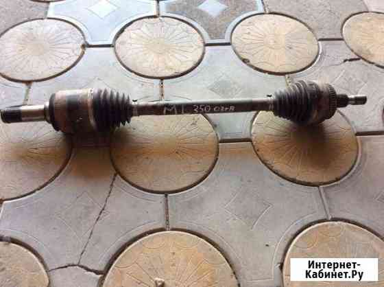 Привод Mersedes ML 350 2003г (R) Минеральные Воды