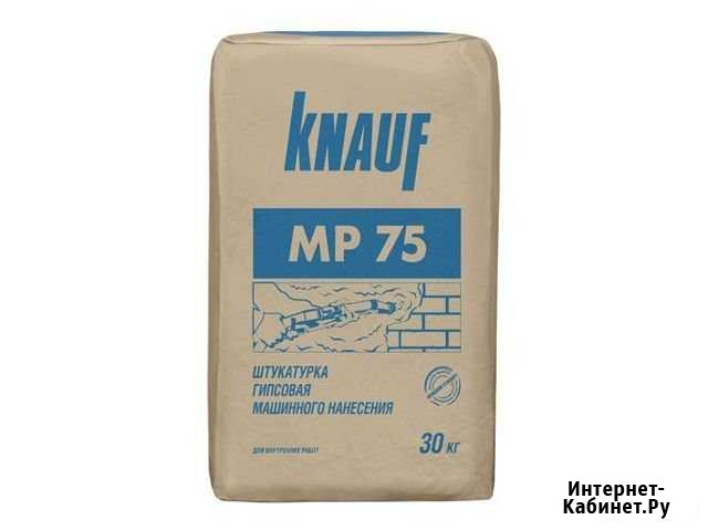 Продам смесь для машинной штукатурки Knauf mp 75 Чистенькая - изображение 1