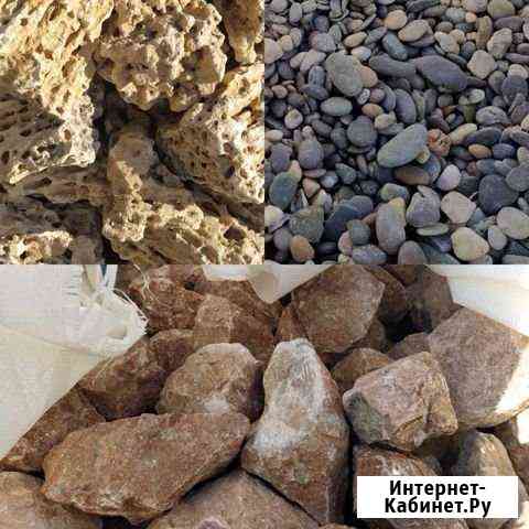 Камни для ландшафта,прудов,озёр Севастополь