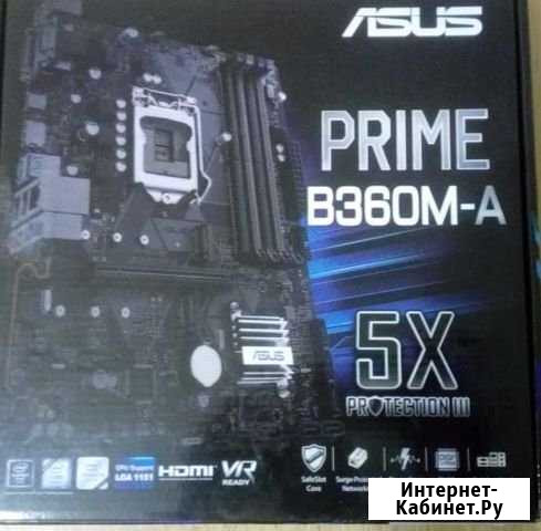 Asus prime b360m-a Смоленск - изображение 1