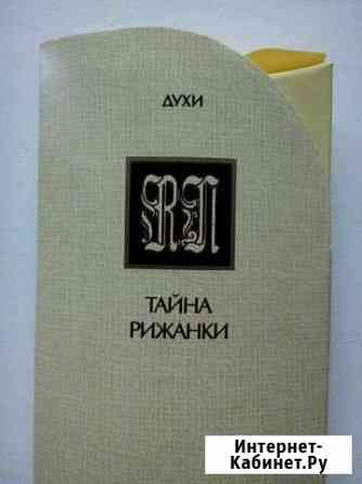 Дзинтарс Смоленск