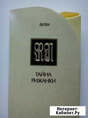 Дзинтарс Смоленск - изображение 1