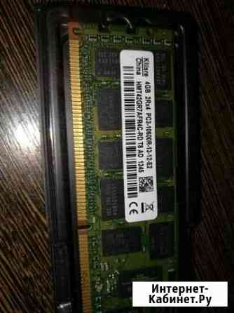 Ddr3 4gb ecc reg Кострома