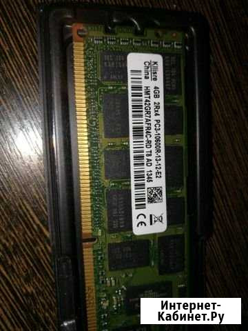 Ddr3 4gb ecc reg Кострома - изображение 1