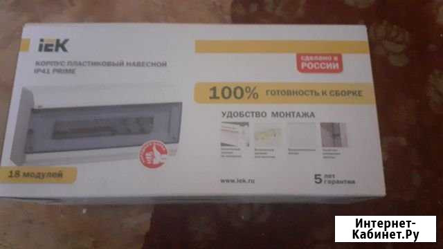Корпус пластикавый навесной iek- 18 ip41 новый Кингисепп - изображение 1
