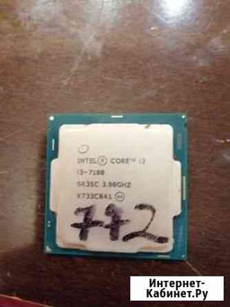 Процессор Intel Core i3-7100 Сочи