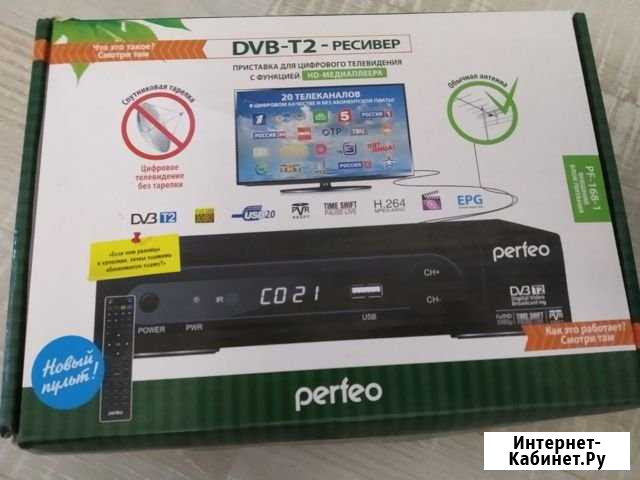 TV приставка Каспийск - изображение 1