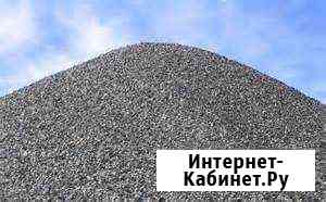 Щебень Ханты-Мансийск