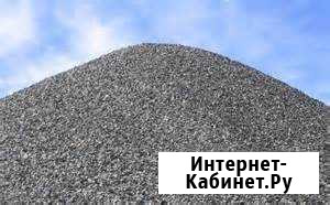 Щебень Ханты-Мансийск - изображение 1