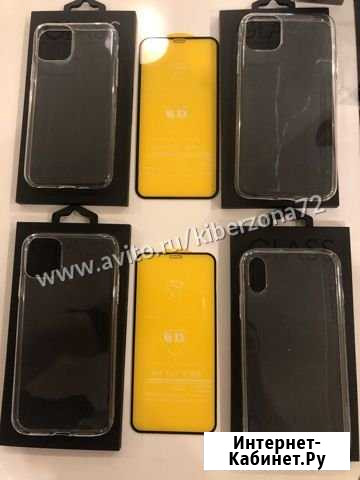 Чехлы и Стекла на iPhone 11, iPhone 11 Pro,iPhone Тюмень - изображение 1