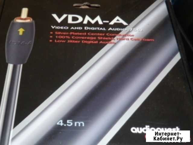 Цифровой коаксиальный Аudioquest VDM-A Сургут - изображение 1