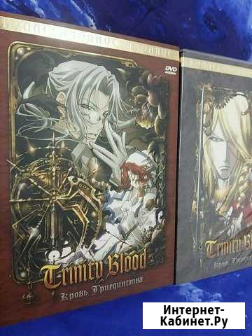 Аниме Кровь триединства 1-2 коллекционные CD Мурманск - изображение 1
