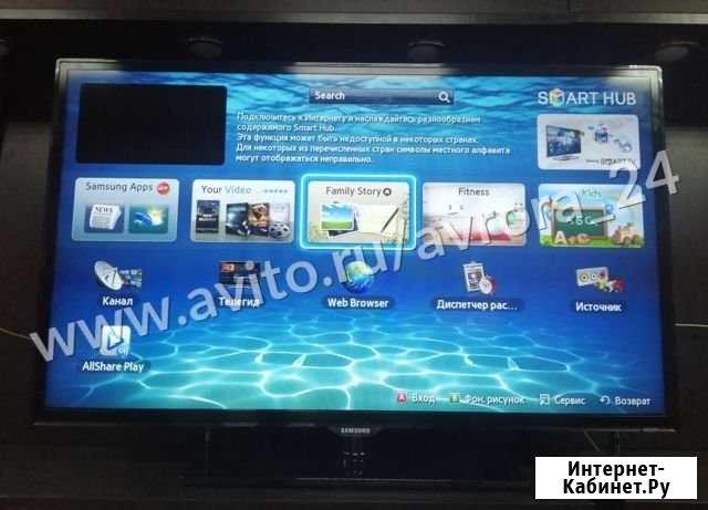 Телевизоры и плазменные панели SAMSUNG UE40ES5507k Димитровград - изображение 1