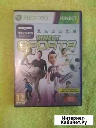 Диск для xbox 360 Волгоград