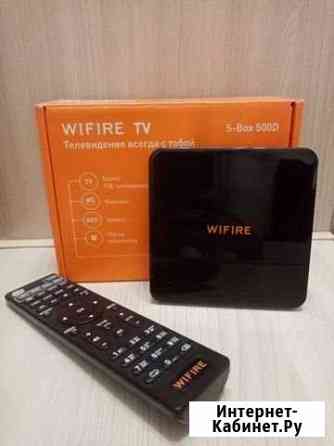 Приставка Wifire TV S-Box 500D Мурино