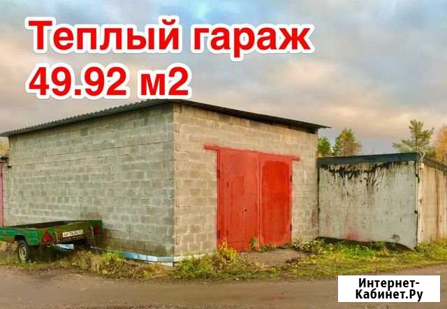 Гараж, > 30 кв.м. Всеволожск - изображение 1