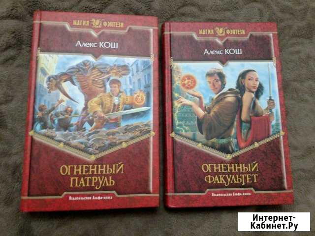 Алекс Кош Джанкой - изображение 1