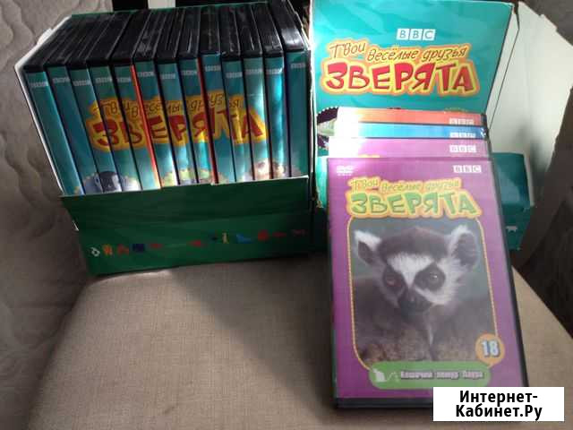 Детские фильмы о зверятах Белгород - изображение 1