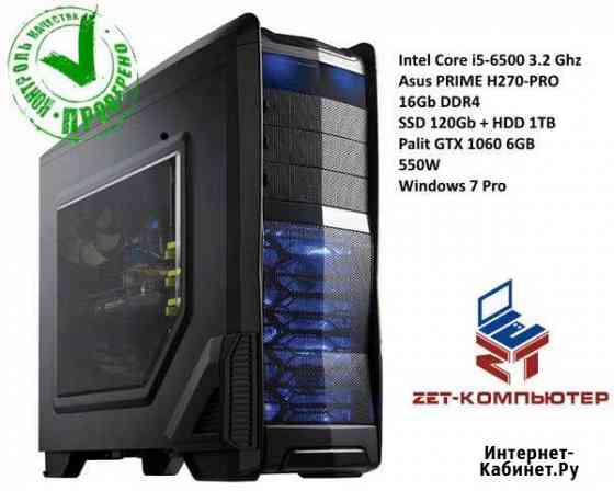 Игровые пк intel i5 i7 AMD 4 ядра в рассрочку Краснодар