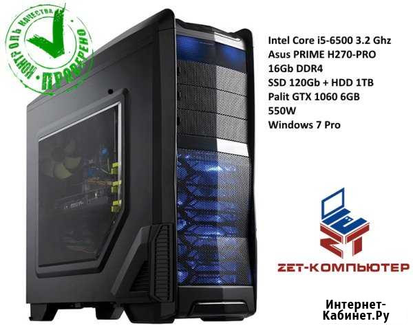 Игровые пк intel i5 i7 AMD 4 ядра в рассрочку Краснодар - изображение 1