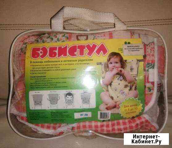 Бэбистул Тюмень