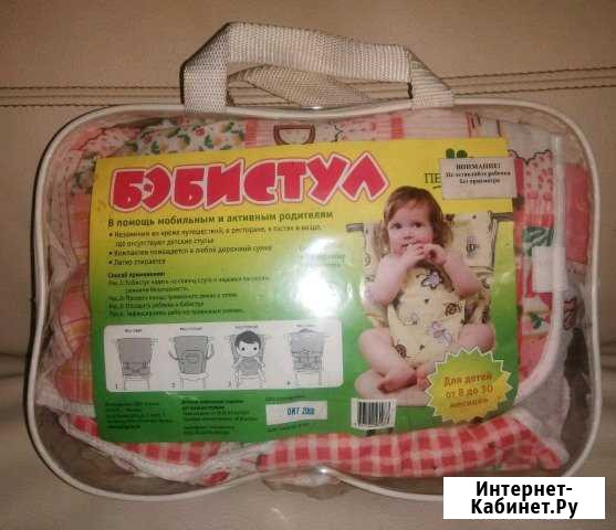 Бэбистул Тюмень - изображение 1