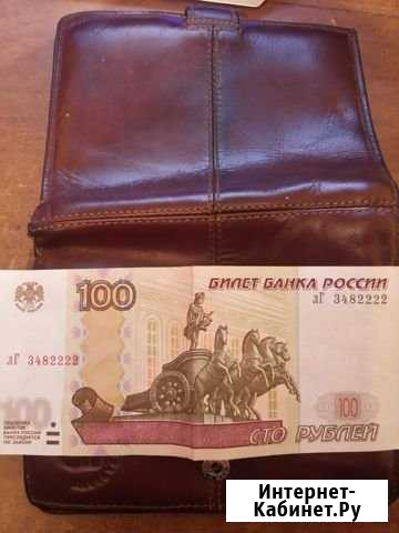 Купюра Киров - изображение 1