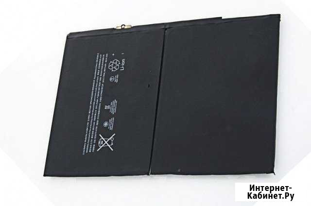 Акб для iPad Air (8827mAh) Рязань - изображение 1