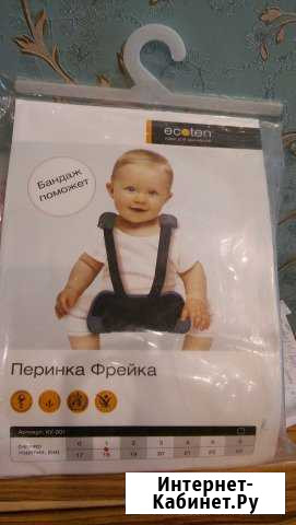 Продам шину Фрейка Чита - изображение 1