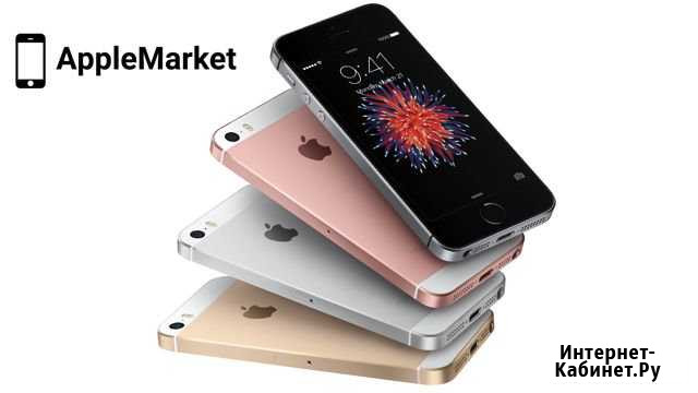 iPhone SE Липецк - изображение 1